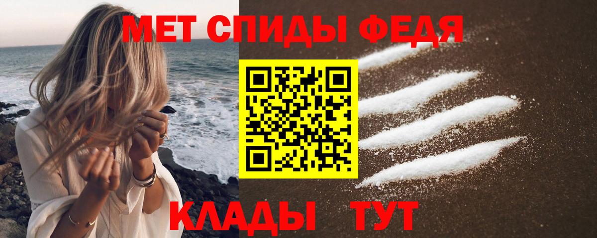 Amphetamine 98% Орёл