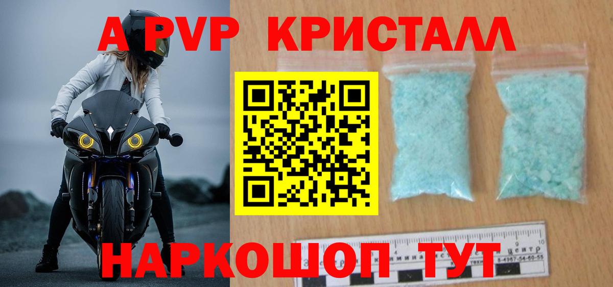 Орёл  Alfa_PVP  Вход с VPN  APVP крисы CK 