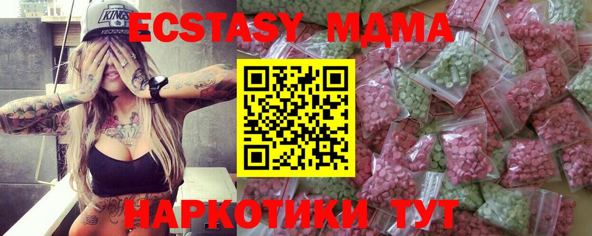 Ecstasy TESLA  Ecstasy  Вход с VPN  Орёл  Ecstasy Punisher 