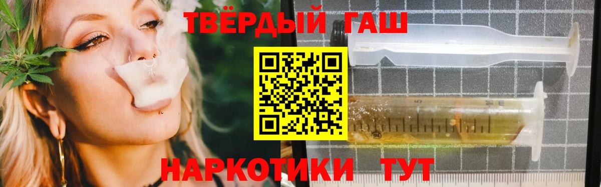 цены наркотик  ГАШИШ AMNESIA HAZE  Орёл  Вход с VPN  ГАШ Ice-O-Lator 