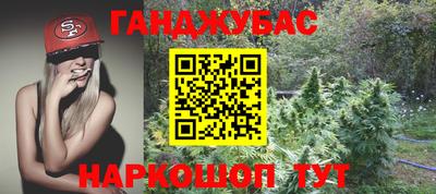 дистиллят марихуана Гатчина