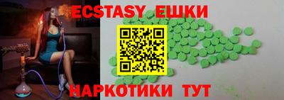 амфетамин Гай