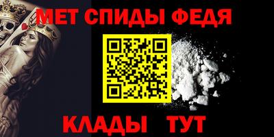 амфетамин Гай