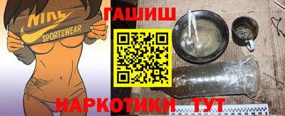 дистиллят марихуана Гатчина
