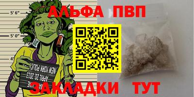 амфетамин Гай