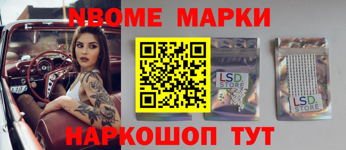 Лсд 25 экстази кислота Орёл