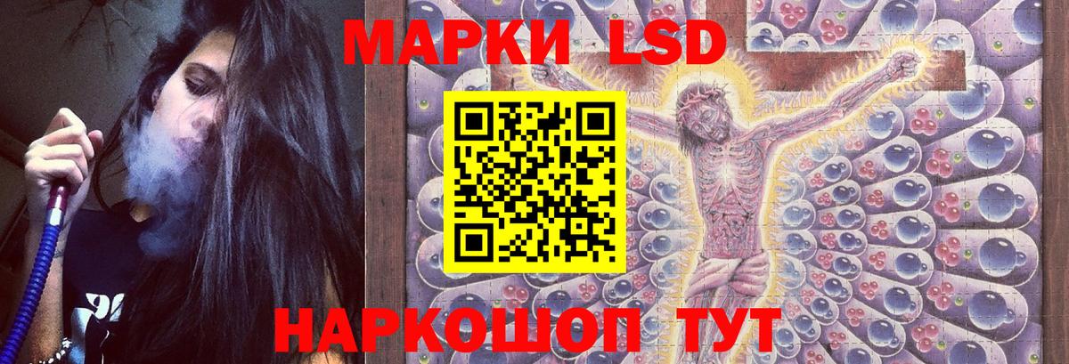 ЛСД экстази ecstasy  LSD-25 экстази  Орёл  Вход с VPN 