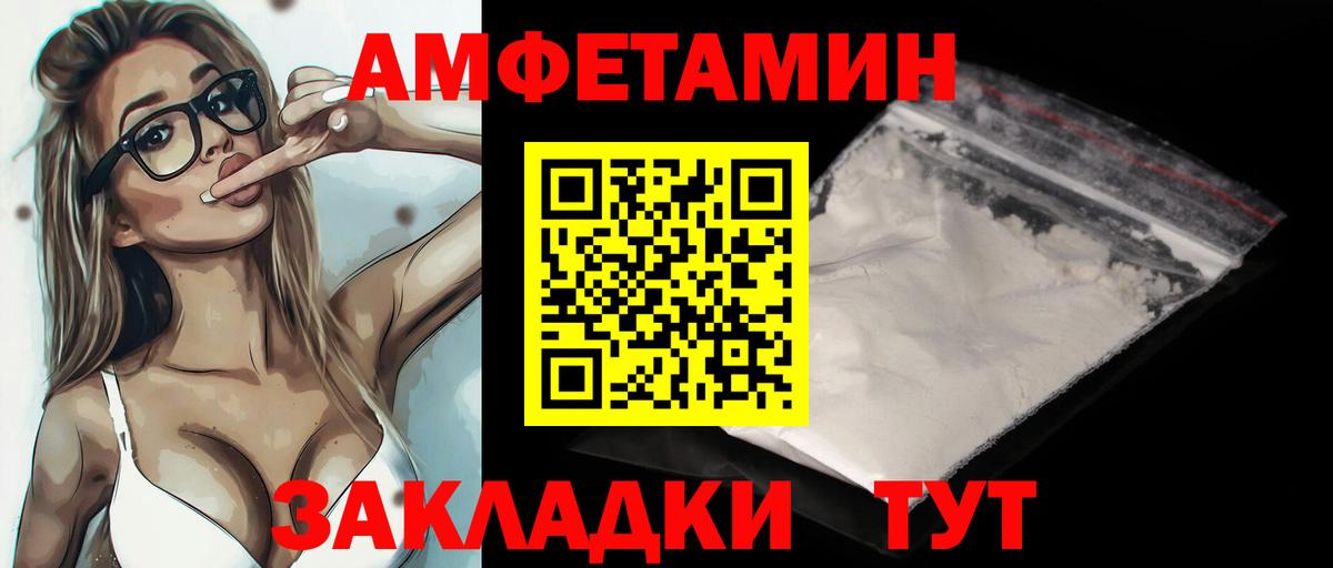 Первитин винт Орёл