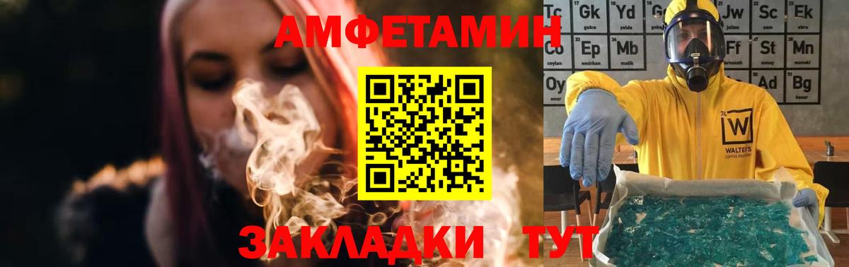 Орёл  МЕТАМФЕТАМИН кристалл  Вход с VPN  МЕТАМФЕТАМИН кристалл 