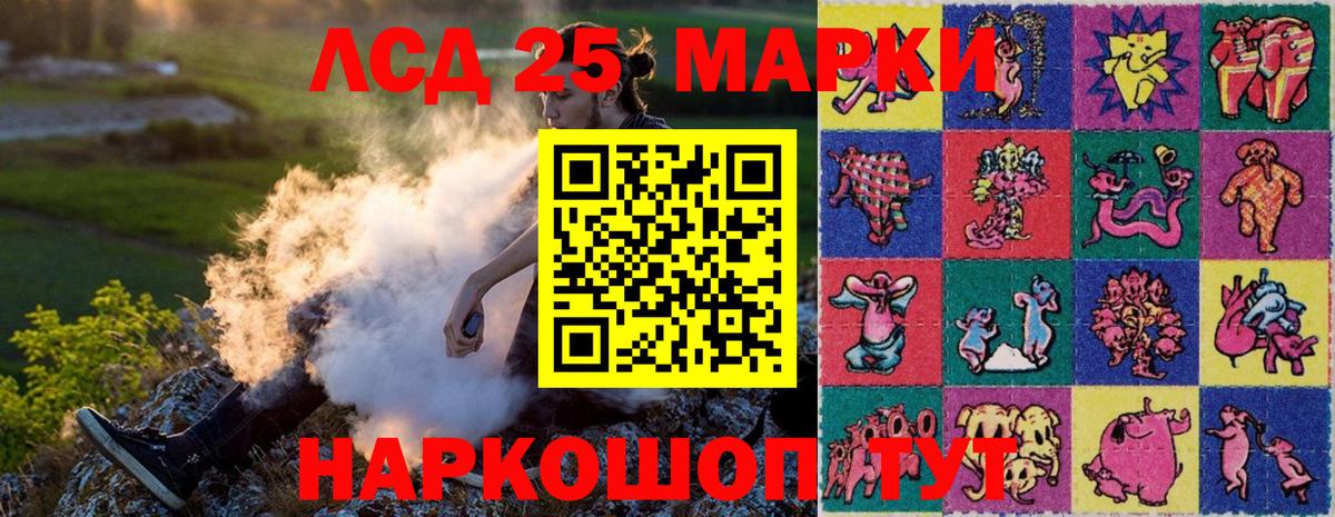 Орёл  Марки NBOMe 1,5мг  Вход с VPN 