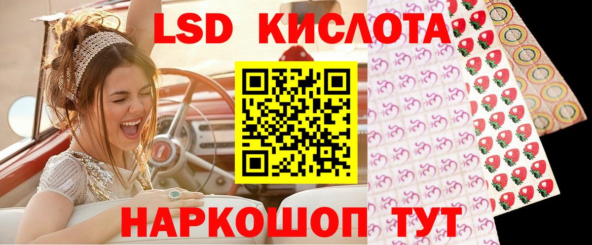 Марки NBOMe 1,5мг Орёл